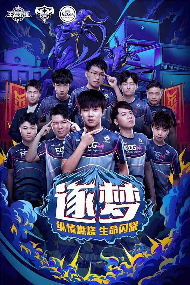 以及防守的