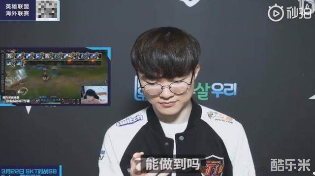 他们相信 他们相信