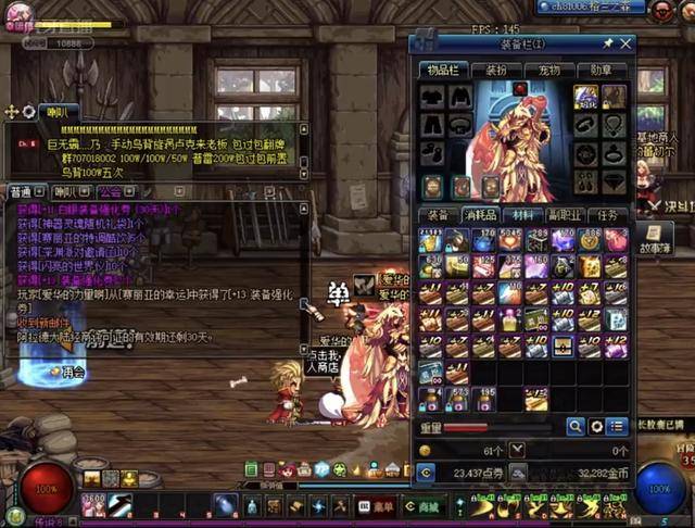 精神和对体 精神和对体