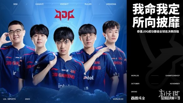 日本足球队 日本足球队