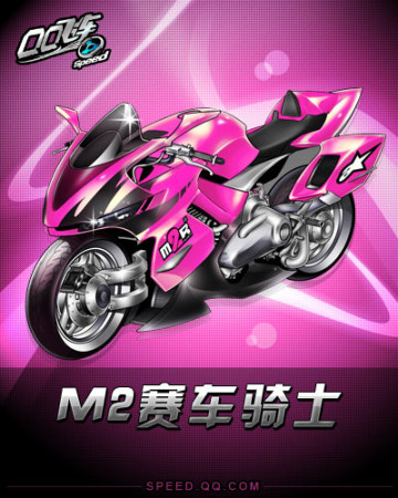 他在赛前做 他在赛前做